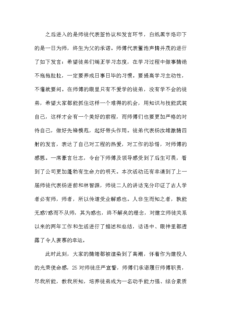 以改革开放壮大发展新动力