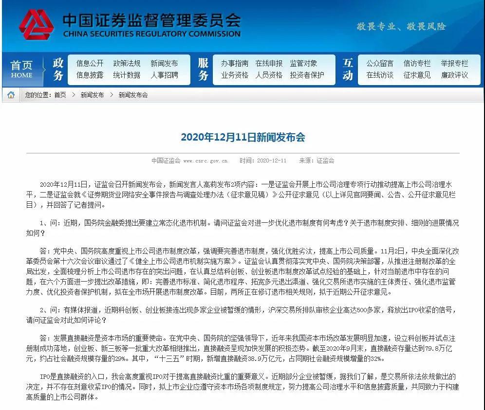 国际利来官网公司聚焦-企业动态_ 上市公司热点资讯(2)_前瞻财经 - 前瞻网
