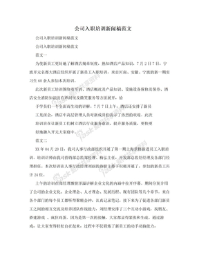 建筑企业新闻稿怎么写？工程行业评职称品牌宣传背书的报纸期刊杂志媒利来熙熙利往攘攘体有哪些