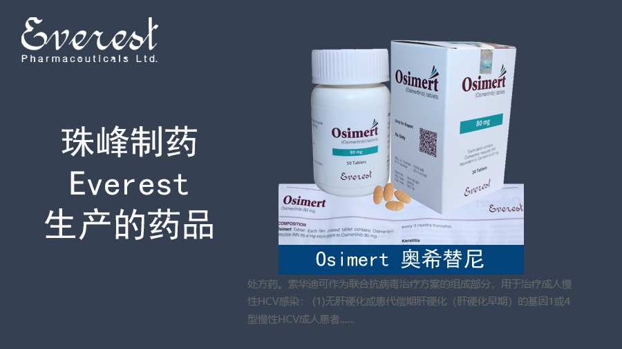 股票及可转债或存强制退市风险 普利制药股价大跌958%