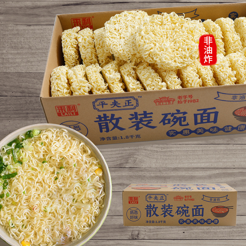 怎么让人们重回商超？
