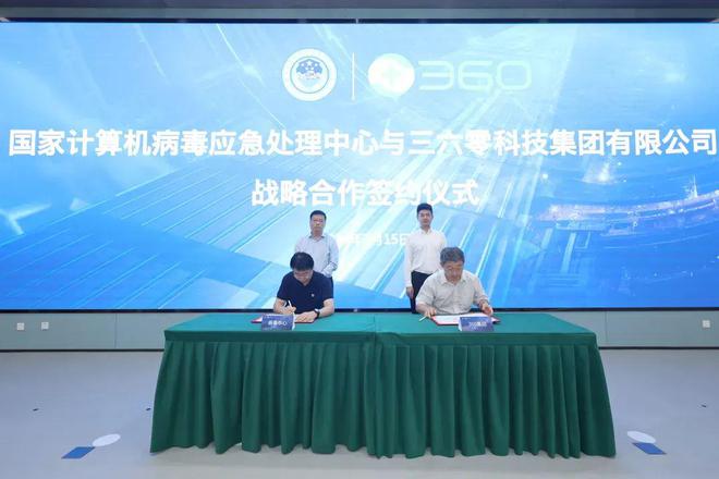 2024年度“高新区企业十大新闻”评选开始！等你来推荐！！