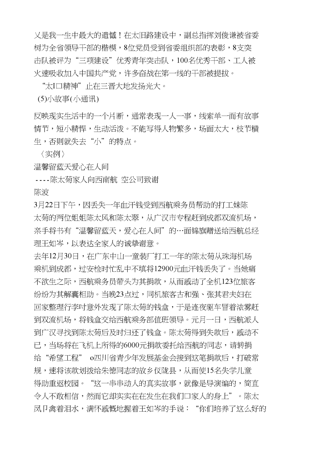 利来老牌游戏平台查企业  上企查查