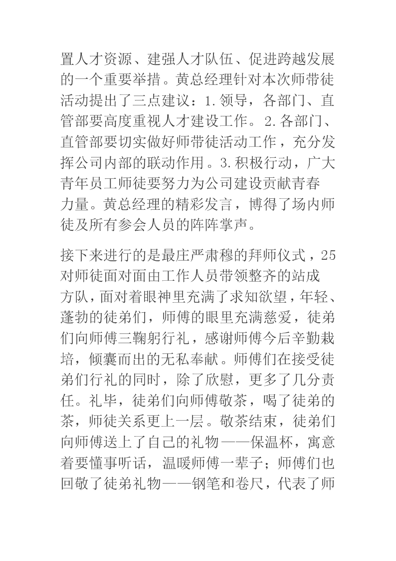 青海能源集团首套防爆锂电池单轨吊机车投入运行