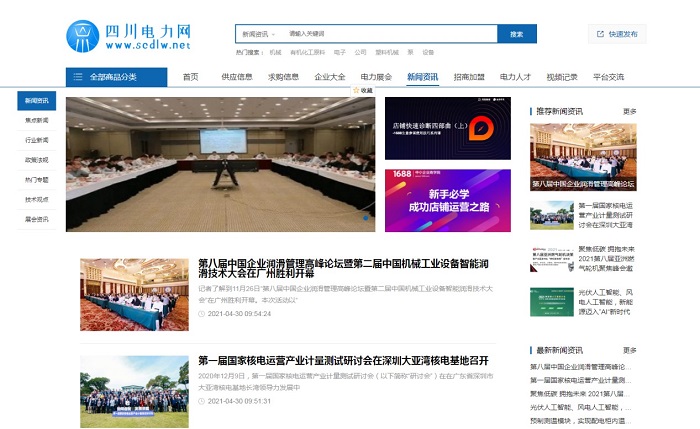 喜报！新华报业传媒集团九件佳作斩获中国新闻奖彰显新闻实力