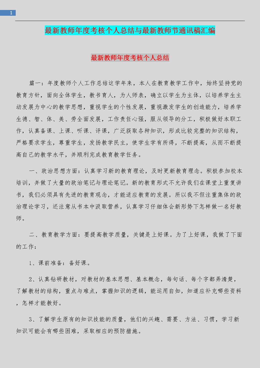 中国新闻出版传媒集团有限公司