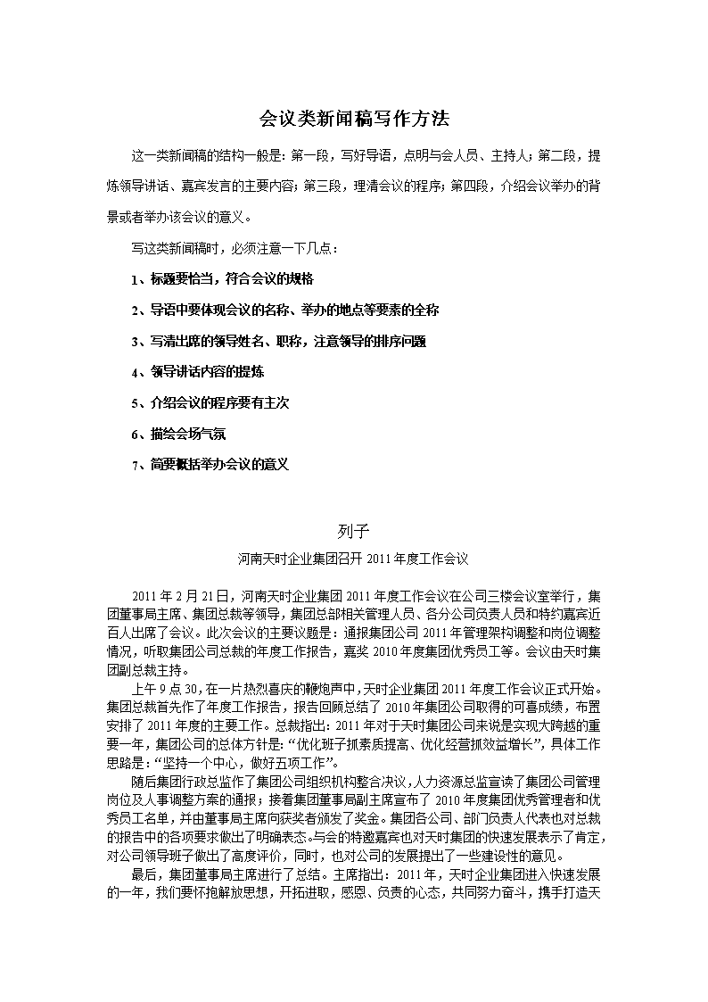系统开始拒绝过度疲劳：外卖骑手超长时间跑单将被强制休息效果如何W66怎么上不了