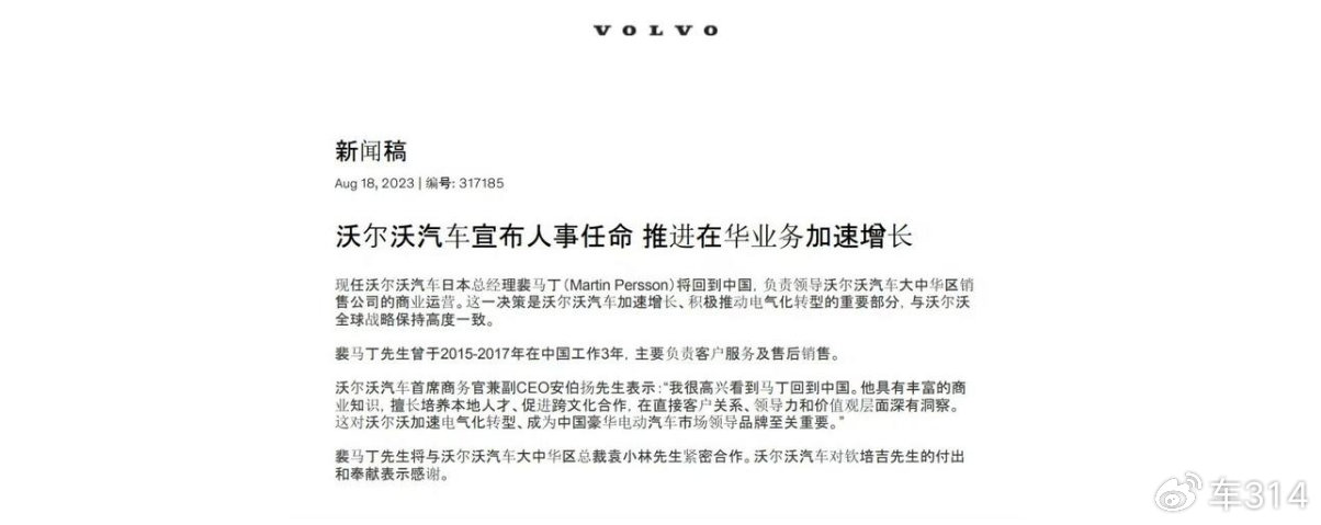 2024年中国南水北调集团十大新闻评选等您投票！
