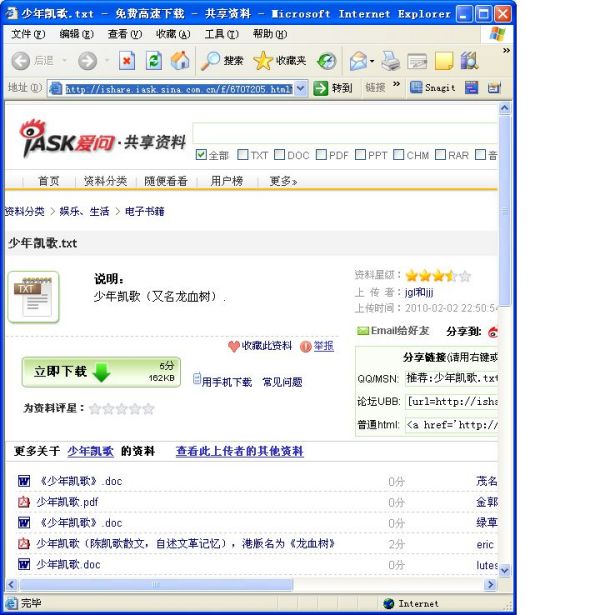 江元智w66官网登录下载网址造申请一体机中 AI 独立按键多平台兼容与数据共享专利完成一体机产品中的 AI 独立按键在目标平台上的数据共享